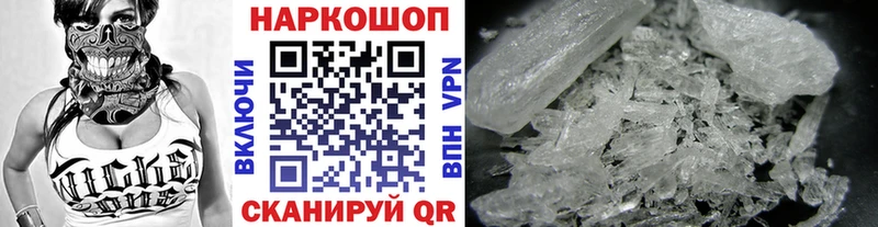 Купить закладку ГАШ  Cocaine  Мефедрон  Шумиха