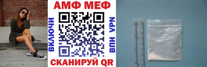 Амфетамин Розовый  Купить где  Шумиха 