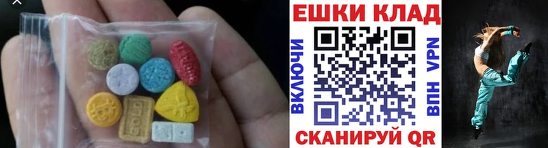 Купить закладки  Шумиха  ЭКСТАЗИ DUBAI 