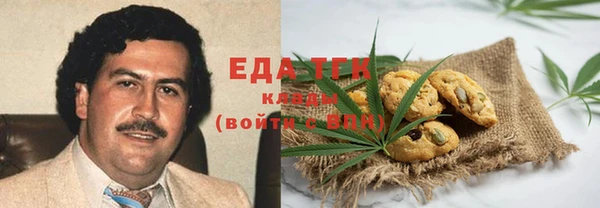 метамфетамин Семёнов